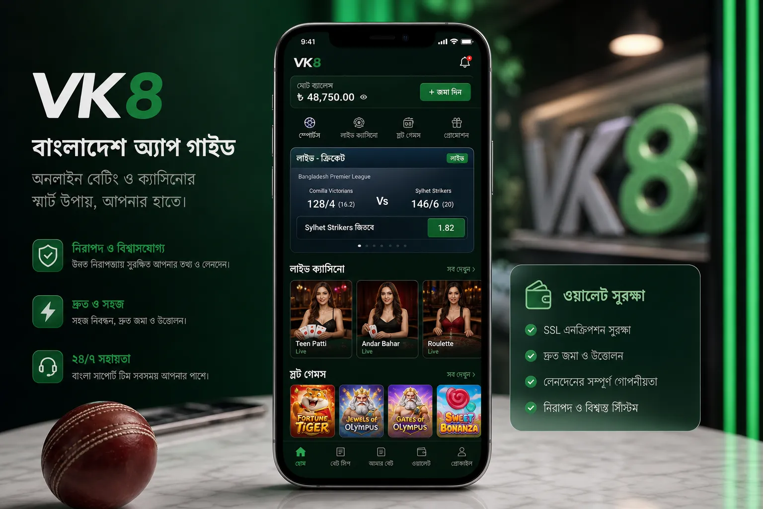 VK8 clean mobile app guide hero visual